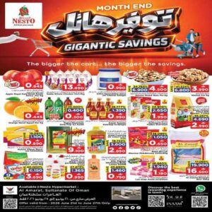 عروض نستو هايبر ماركت العامرات حتى 27 يونيو