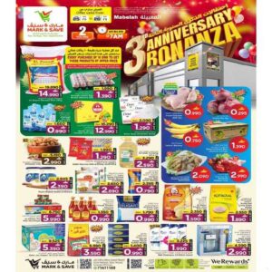 عروض مارك اند سيف للتسوق المعبيلة من 25 حتى 28 يونيو