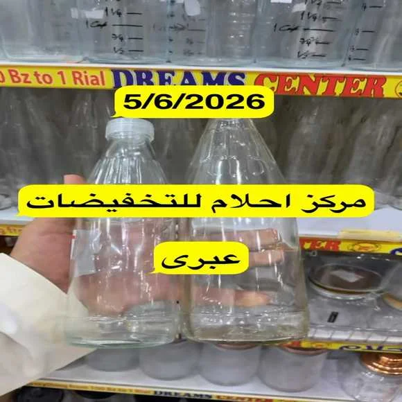 عروض ازاليا مارت ادم من 23 حتى 29 يونيو
