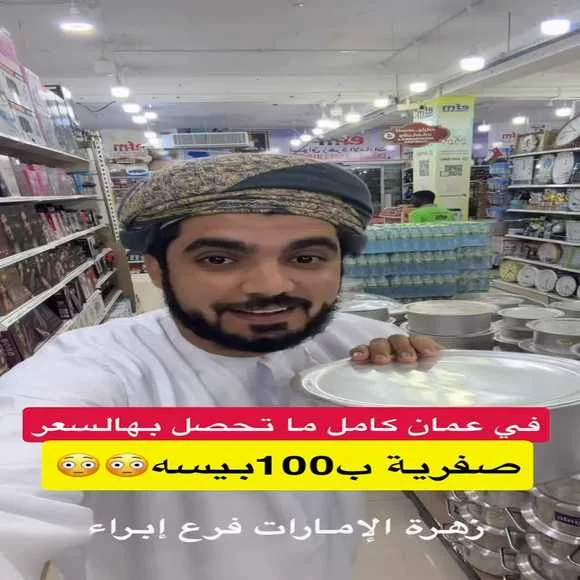 عروض ماكرو هايبر ماركت المتنوعة من 25 حتى 28 يونيو