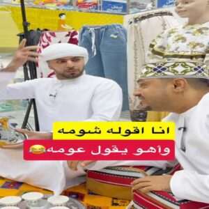 عروض مول مارت المعبيلة حتى نفاذ الكمية