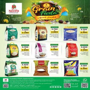 عروض نستو هايبر ماركت على الارز من 21 حتى 30 يونيو