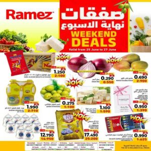 عروض أسواق رامز الأسبوعية من 25 حتى 27 يونيو