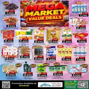 عروض مركز الصفا للتسوق العامرات من 25 حتى 28 يونيو