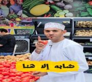 عروض مركز ريال العذيبة من 10 حتى 13 يونيو