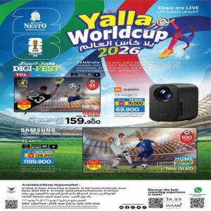 عروض نستو هايبر ماركت على التلفزيونات المتنوعة من 21 حتى 27 يونيو