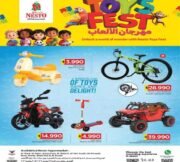 عروض نستو هايبر ماركت على العاب الاطفال حتى 7 يوليو