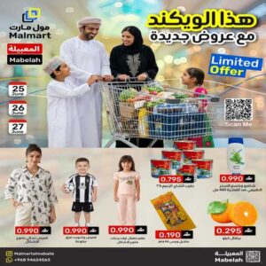 عروض مول مارت المعبيلة من 25 حتى 27 يونيو