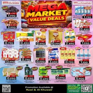 عروض ك ام هايبر ماركت الخوير وروي من 25 حتى 28 يونيو