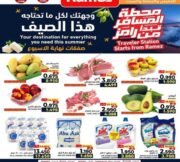 عروض أسواق رامز الأسبوعية من 18 حتى 20 يونيو