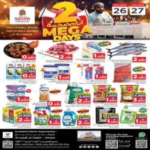 عروض نستو هايبر ماركت وادي الكبير يومي 26 و 27 يونيو