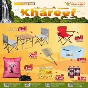 عروض مارك اند سيف للتسوق حتى 12 يوليو