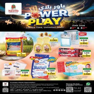 عروض نستو هايبر ماركت الحصرية يومي 29 و 30 يونيو