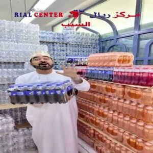 عروض مركز ريال السيب حتى 7 يوليو