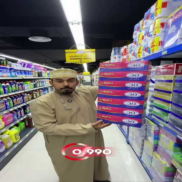 عروض الفوز هايبر ماركت ازكي حتى 7 يوليو