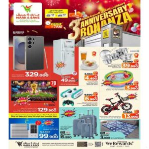 عروض مارك اند سيف المعبيلة للالكترونيات من 22 حتى 24 يونيو