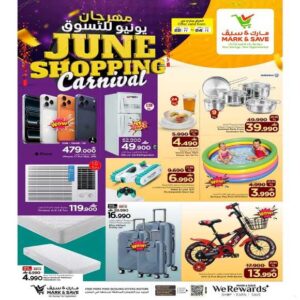 عروض مارك اند سيف الخوض للالكترونيات من 22 حتى 24 يونيو