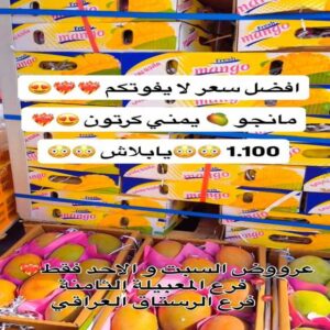 عروض المدينة المميزة للتسوق يومي 20 و 21 يونيو