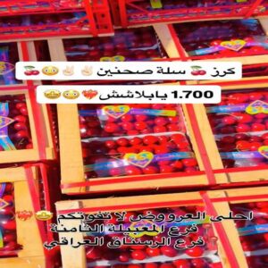 عروض المدينة المميزة للتسوق من 23 حتى 25 يونيو