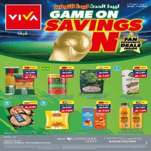 عروض فيفا سوبر ماركت المتنوعة حتى 7 يوليو
