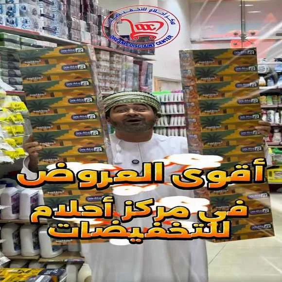 عروض العالمية للتخفيضات المصنعة حتى نفاذ الكمية
