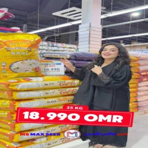 عروض مس ماكس السيب من 25 حتى 27 يونيو