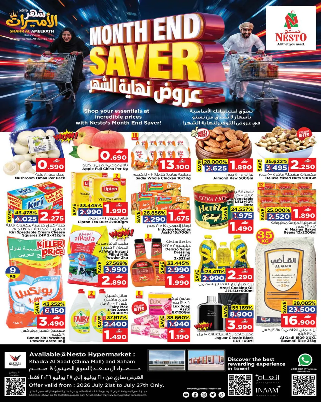 صورة العرض رقم 1