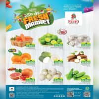 عروض نستو هايبر ماركت للمنتجات الطازجة من 6 حتى 8 يوليو