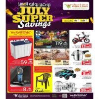 عروض مارك اند سيف الخوض للالكترونيات من 6 حتى 8 يوليو