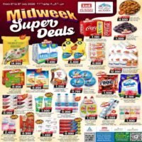 عروض ك ام هايبر ماركت والصفا للتسوق من 6 حتى 8 يوليو