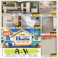 عروض ايه اند اتش المتنوعة من 7 حتى 21 يوليو