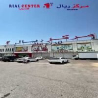 عروض مركز ريال السيب من 7 حتى 11 يوليو