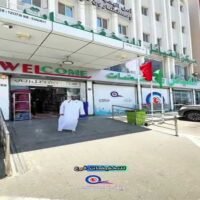 عروض مركز القبائل للتخفيضات المعبيلة حتى نفاذ الكمية