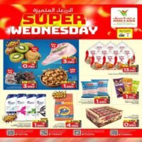 عروض مارك اند سيف للتسوق يوم 8 يوليو