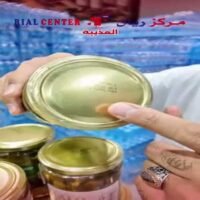 عروض مركز ريال العذيبة من 7 حتى 11 يوليو