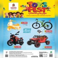 عروض نستو هايبر ماركت على العاب الاطفال من 8 حتى 19 يوليو