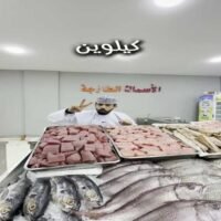 عروض اسواق مركزية وملحمة النعيم سمائل يومي 8 و 9 يوليو