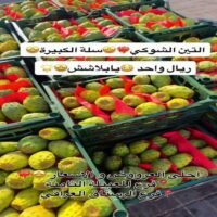 عروض المدينة المميزة للتسوق من 8 حتى 10 يوليو