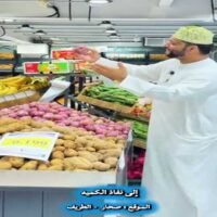 عروض مركز ريال صحار من 8 حتى 11 يوليو