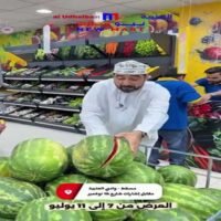 عروض نيو مارت العذيبة من 7 حتى 11 يوليو