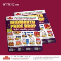 عروض الكرامة هايبر ماركت ازكي من 8 حتى 18 يوليو