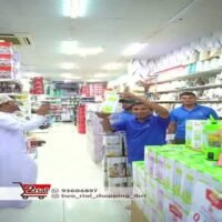 عروض مركز الريالين للتسوق عبري حتى نفاذ الكمية