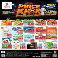 عروض نستو هايبر ماركت الأسبوعية من 9 حتى 12 يوليو
