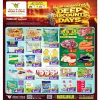 عروض مارك اند سيف للتسوق المعبيلة من 9 حتى 15 يوليو