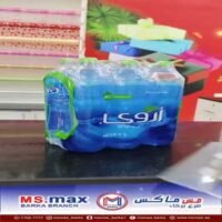 عروض مس ماكس بركاء من 9 حتى 11 يوليو