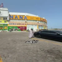 عروض نانا هايبر ماركت صحار من 18 حتى 20 يوليو