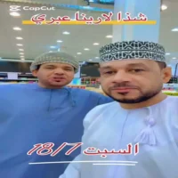 عروض ارابيان سنتر عبري حتى نفاذ الكمية