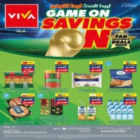 عروض فيفا سوبر ماركت المتنوعة حتى 21 يوليو