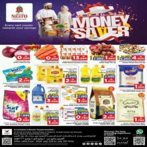 عروض نستو هايبر ماركت الأسبوعية من 2 حتى 5 يوليو