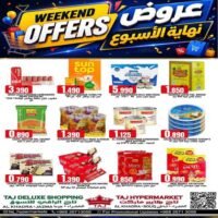 عروض تاج هايبر ماركت السويق من 9 حتى 11 يوليو